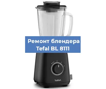 Замена муфты на блендере Tefal BL 8111 в Перми